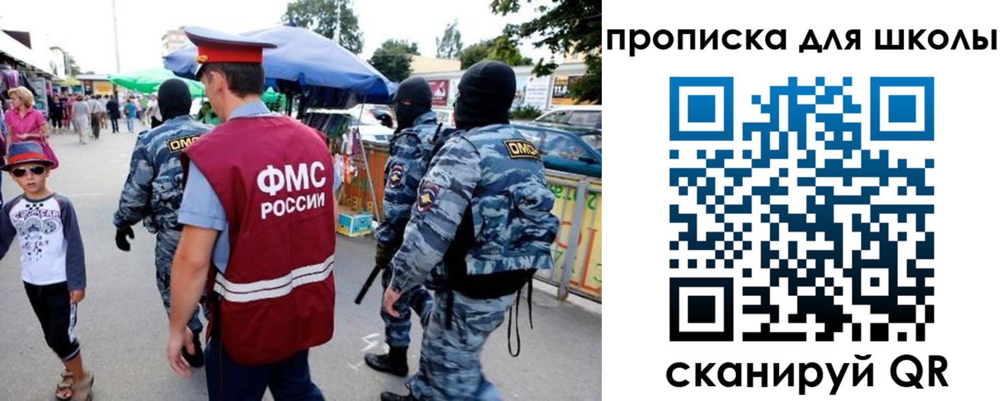 временная регистрация поиск в Козловке