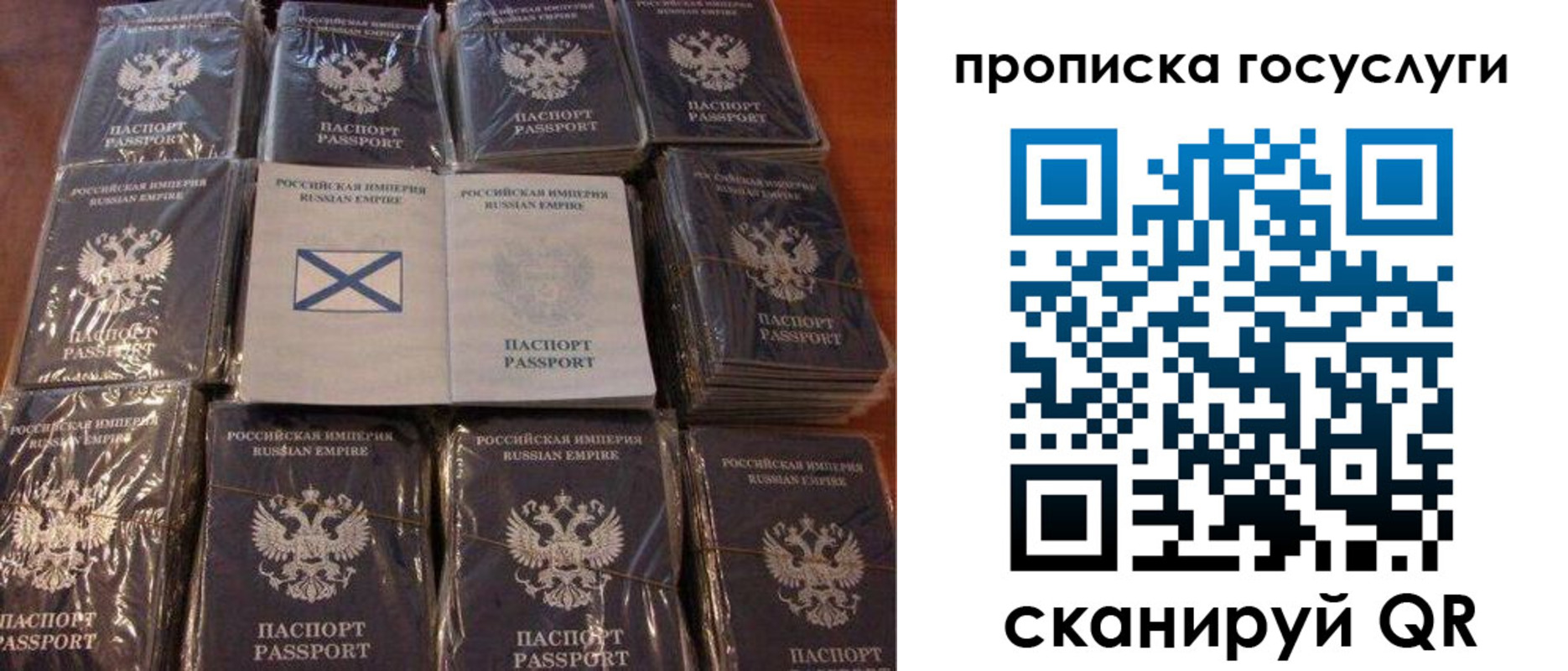 регистрация для дет. сада в Козловке