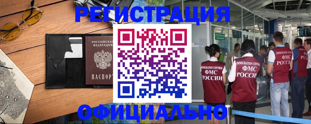 регистрация для школы в Козловке