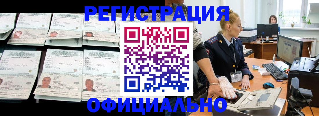 регистрация для школы в Козловке